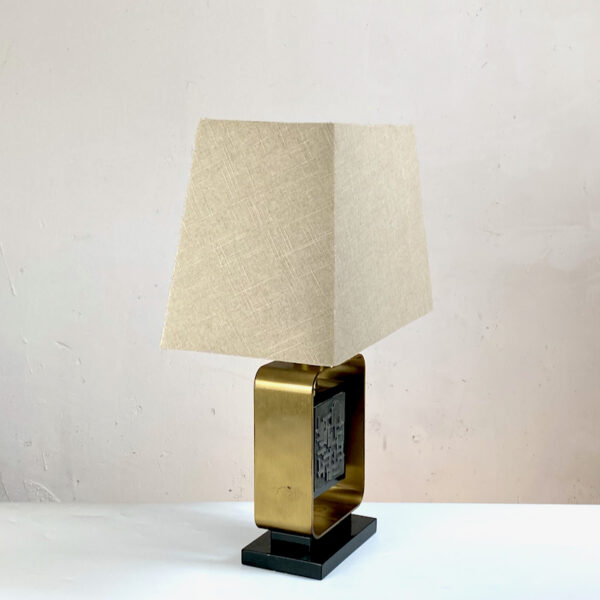 vintage 1970s table lamp with abstract, French mid century light